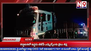 N9 NEWS//ఉబలంక ఇసుక ర్యాంప్ వద్ద రాత్రి సమయంలో  మార్కెట్ లారీ లలో అక్రమ ఇసుక రవాణా