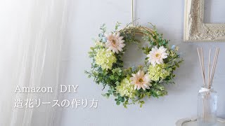 Flower wreath/tutorial/Artificial flower/Spring color