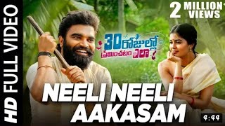 Neeli Neeli Aakasam Full Video Song - 30 Rojullo Preminchadam Ela | Pradeep Machiraju | Sid Sriram