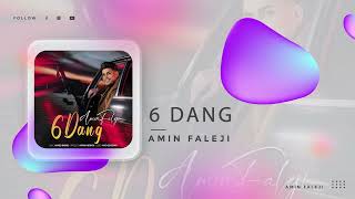 Amin Faleji - 6 Dang | OFFICIAL TRACK امین فالجی- شش دانگ