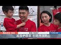 親子運動會 任務挑戰增進情感