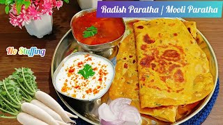 Radish Paratha Recipe | Mooli Paratha | ముల్లంగి పరాటా