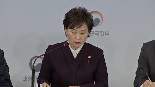 정부, 3기 신도시 발표…남양주·하남·과천·인천 계양 4곳 선정