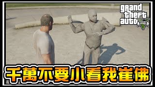 【阿杰】R34順利賣掉了，該買哪台車上NASCAR賽場呢? #56 (麥可買車 GTA V Mod模組)