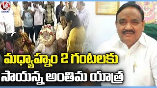 Party Leaders And Celebrities Paid Tribute To BRS MLA Sayanna | V6 News