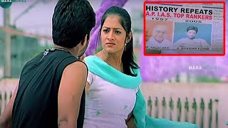 Navdeep Telugu Movie Ultimate Interesting Emotional Scene  | Mana Movies
