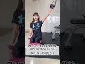 元nmb48 渡辺美優紀 みるきー トレーニング動画 shorts