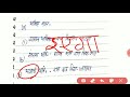 reet 2021 काल को पहचानने की trick hindi kal trick hindi vyakran kal hindi kal ko kese pahchane