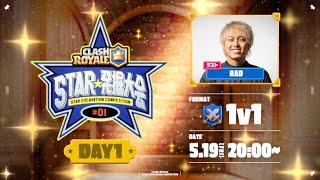 【クラロワ大会】第3回DAL本戦への切符を掴め。STAR発掘大会＃1  1000人大会1vs1部門。出場するだけで公式グッズなどGETのチャンスあります。【ゲスト RAD】