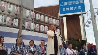 松阪祇園まつり 三社みこし　日野町交差点セレモニー①（20160716）