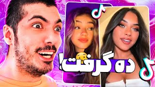 TIKTOK CHALLENGE 😈 رقابت سخت بین دخترا و پسرا