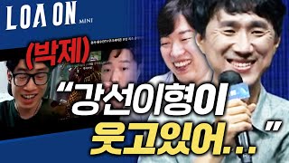 쿠크세이튼 폰클 사건 로아온에 박제됐습니다