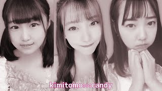 KimitomoCandy愛莉オンラインソロLIVE