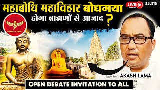 SJL513 | MahaBodhi Bodhgaya Temple Hoga Brahmin Kabje se Ajad | Lama Akash, Science Journey