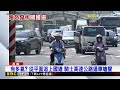 扯！男沒戴安全帽騎上國道 暴怒狂吼想攔車@newsebc