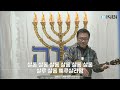 이스라엘전쟁 특별기도 gpnk 토요기도모임 2025 01 04