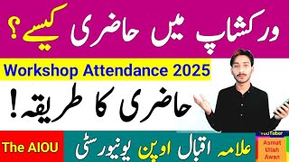 AIOU Workshop Autumn 2024 Attendance Method | AIOU Workshop Online Attendance | The AIOU