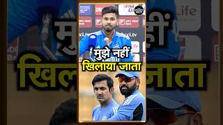 Shreyas Iyer ने किया खुलासा,  Team India Playing 11 में ऐसे मिली जगह | #shorts