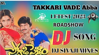 TAKKARI VADE ABBA ENTHA 🥳2023🥳 DJ SONG LETEST 😎 ROADSHOW 😎 mixed bye dj sivaji my member 7013648222