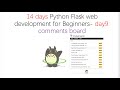 14 days Python Flask Web Development for Beginners - day9:Comment Dashboard