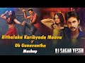 Hithalaka Karibyada Maava x Oh Gunavantha Kannada Songs Mashup | Instagram Reel | DJ Sagar YesGB