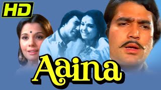 Aaina (1977) (HD) - Full Hindi Movie |Rajesh Khanna, Mumtaz, A. K. Hangal, Nirupa Roy, Rita Bhaduri