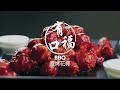 意想不到的美味：bbq醬烤花椰