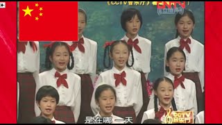 童謡　赤とんぼ　中国