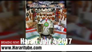 Harari July 4 2017