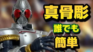 真骨彫じゃん！剣決定版フィギュアはこれだ！【フィギュアライズスタンダード 仮面ライダーブレイド】