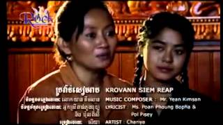 Chariya   Krovan Siem Reap   YouTube