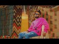 yared negu ያሬድ ነጉ እኔክሽ እነካ ft. እዝራ eneksh eneka ft. ezra