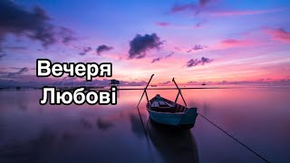 На Хліболомання. Дуже сильний вірш про Спомин Страждань. Автор Надія Робчун