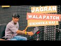 Jagran Wala Patch Sikhneka Hai ? Ek Dum Simple | Janny Dholi | Octapad Sikhe Free Mein