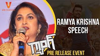 Ramya Krishna Speech | Gang Movie Pre Release Event | Suriya | Keerthy Suresh | Anirudh | #Gang