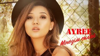 AYREE - Мінезім солай (live 2020)