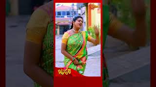 Janani - #Shorts | Udaya TV Serial