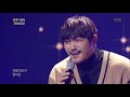 불후의명곡 immortal songs 2 kcm 그대 내게 다시.20180210