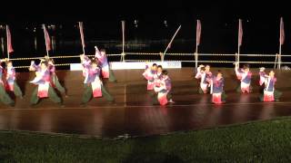 ふくしま舞祭inレジーナの森2015  前夜祭　～桜家一門YOSAKORI隊さん＜福島県＞　YOSAKOI