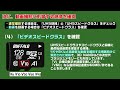 【永久保存版】☆10分でわかる！誰も教えてくれないsdカードの選び方。謎の記号の意味。これでsdカード選びもマスターできる！ microsd カード マイクロsdカード