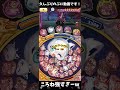 久しぶりのぷに動画で1 4地獄土蜘蛛倒してみた！【ころね強すぎw】 ぷにぷに shorts ぷにぷに攻略