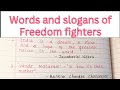 Slogans and words of Freedom Fighters/slogans/Freedom Fighters/Feathers Learning