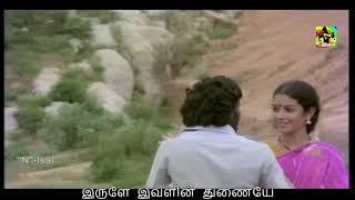 Rendu Kannam - 2nd Saranam - WhatsApp Status - Lyrics