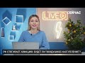 ❗️Розвідка попередила РОСІЯ ГОТУЄ АВІАУДАРИ. Задіють ВСІ ЛІТАКИ. Де будуть бомбити