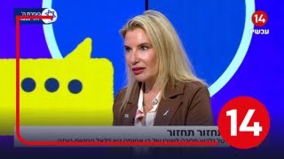 טל גלבוע מחכה לשובו של בן אחותה גיא דלאל בחטוף בעזה