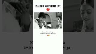Mellianame Mellianame song / Sad Version/#shajahan Vijay movie #mellinamemelliname#onesidelove#viral