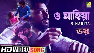 O Mahiya | Bhoy | New Bengali Movie Song | Arpan Roy