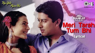 Meri Tarah Tum Bhi Kabhi - Lyrical ((Jhankar)) | Aftab | Ameesha | Alka Yagnik | Babul Supriyo