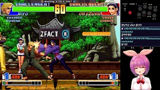 [킹오브98/파이트케이드] 죽이고 싶은 그 고딩 유망주와의 3선 KOF98 Fightcade FT3