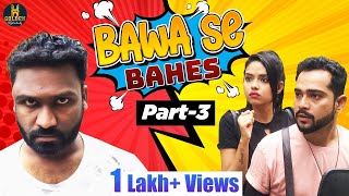 Bawa Se Bahes Part-3 | Abdul Razzak | Hyderabadi Comedy | Golden Hyderabadiz Latest Funny Videos